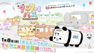 Anime: Yukai na Animal Bus