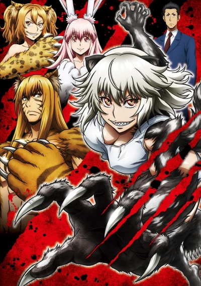 Anime: Killing Bites