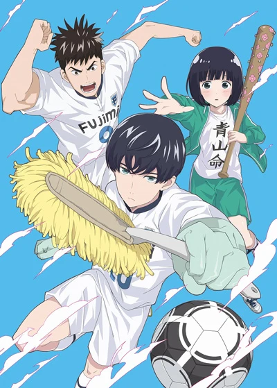 Anime: Clean Freak! Aoyama kun
