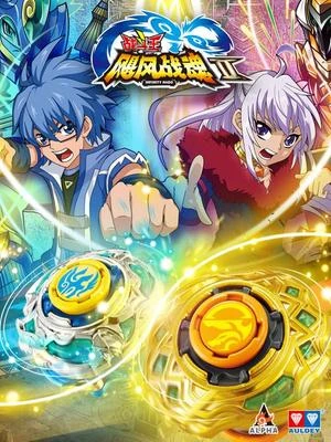Anime: Zhan Dou Wang: Ju Feng Zhan Hun 2