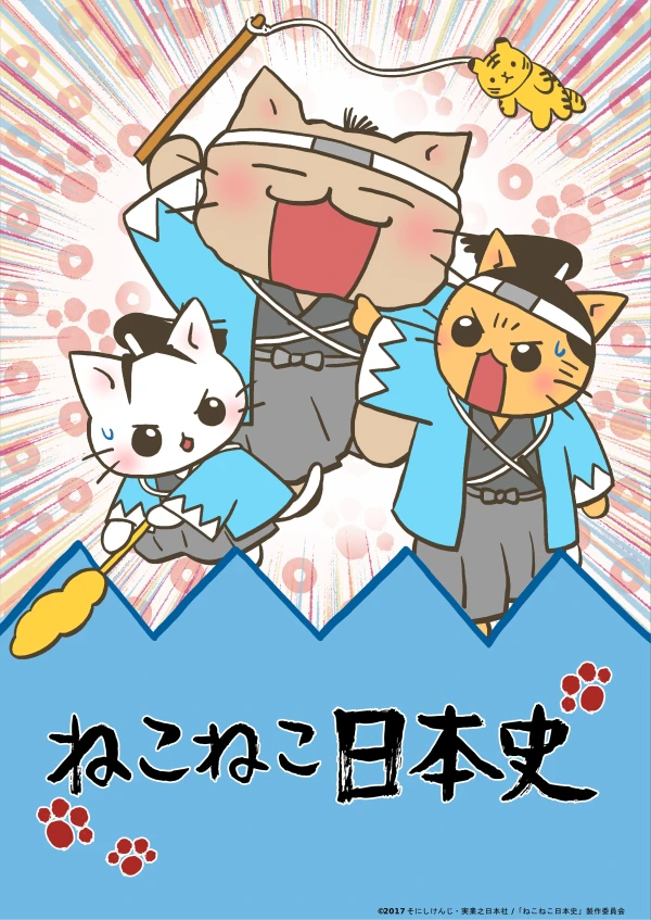 Anime: Meow Meow Japanese History (Season 2)