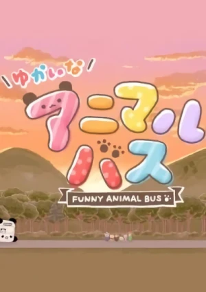 Anime: Yukai na Animal Bus (2017)