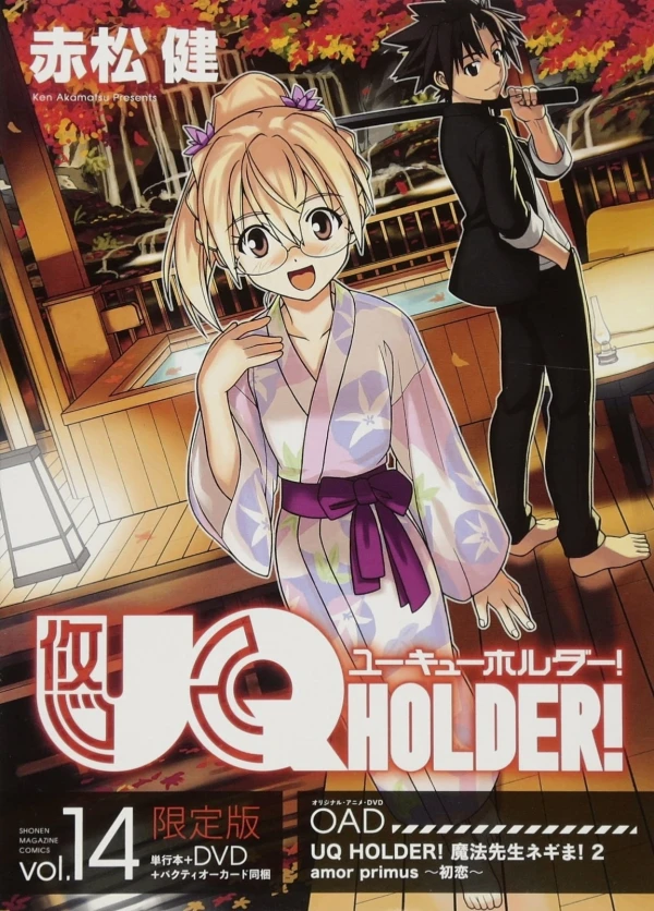 Anime: UQ Holder! OVAs