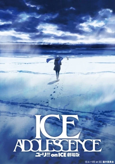 Anime: Yuri!!! on Ice: Ice Adolescence