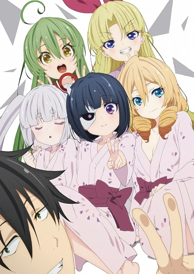 Anime: Armed Girl’s Machiavellism: Badump! A Pleasure Trip with All the Five Swords