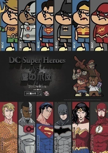 Anime: DC Super Heroes vs Taka no Tsume Dan