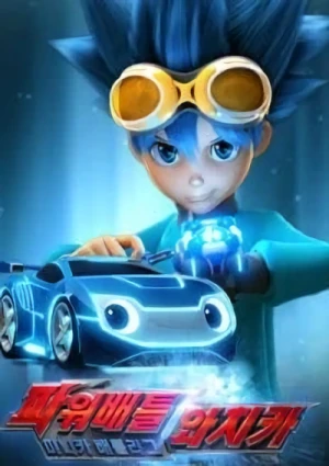 Anime: Power Battle Watch Car (Season 2)