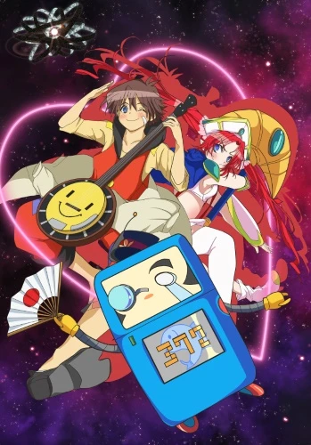 Anime: The Irresponsible Galaxy Tylor