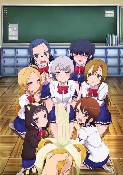 Anime: My Girlfriend Is Shobitch