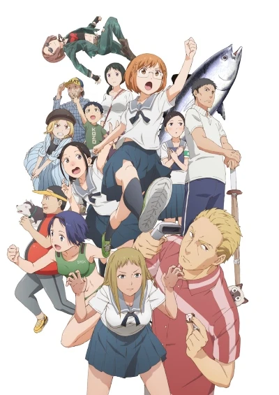 Anime: Chio’s School Road