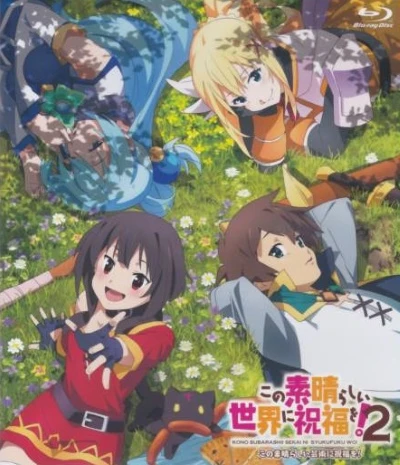 Anime: KonoSuba: God’s Blessing on This Wonderful World! 2 God’s Blessings on These Wonderful Works of Art!