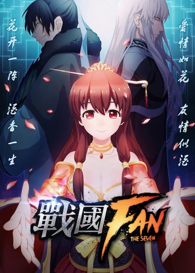 Anime: Zhan Quo FAN