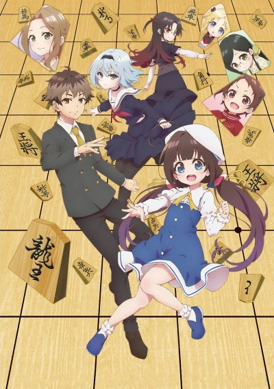 Anime: The Ryuo’s Work Is Never Done!