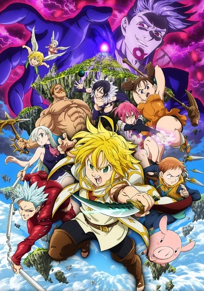 Anime: The Seven Deadly Sins the Movie: Prisoners of the Sky
