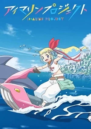 Anime: Deep Blue Town e Oide yo