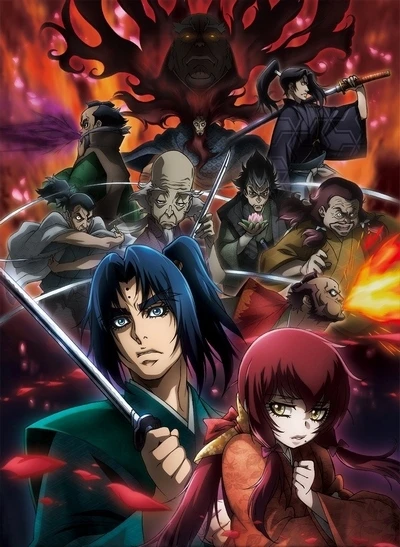Anime: Basilisk: The Ouka Ninja Scrolls