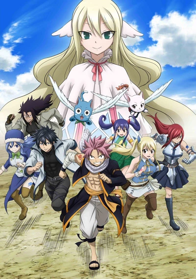 Anime: Fairy Tail Final Season