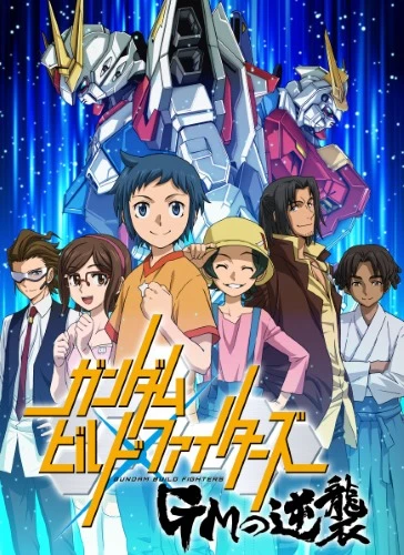 Anime: Gundam Build Fighters: GM's Counterattack