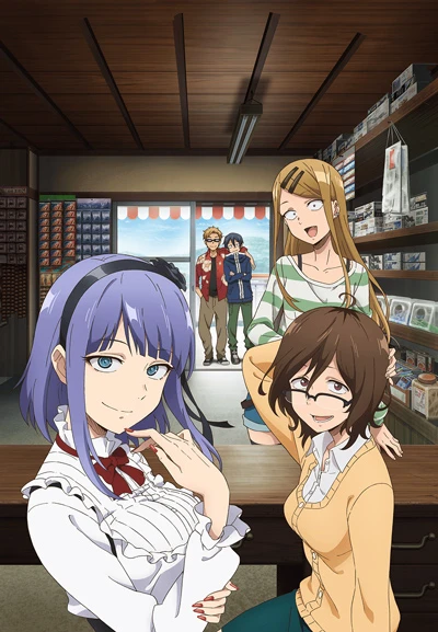 Anime: Dagashi Kashi Season 2