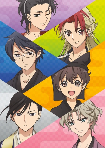 Anime: Kabukibu! OVA