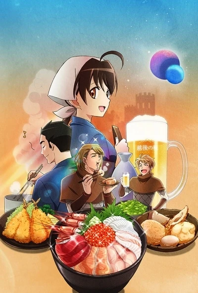 Anime: Isekai Izakaya: Japanese Food From Another World