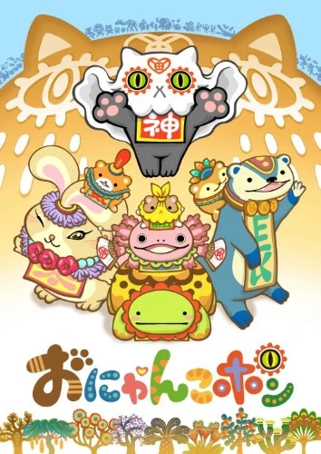Anime: Onyankopon