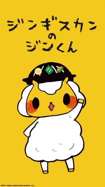 Anime: Jingisukan no Jin-kun