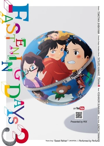 Anime: Fastening Days 3