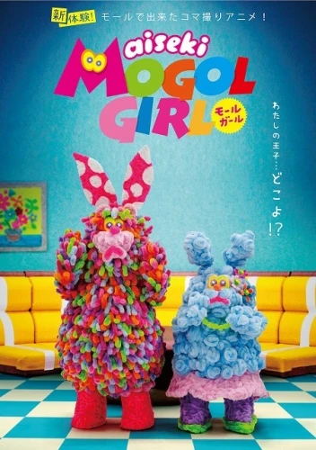 Anime: Aiseki Mogol Girl