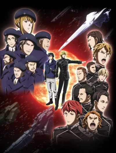 Anime: Legend of the Galactic Heroes: Die Neue These Second