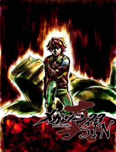 Anime: Megazone 23 Sin