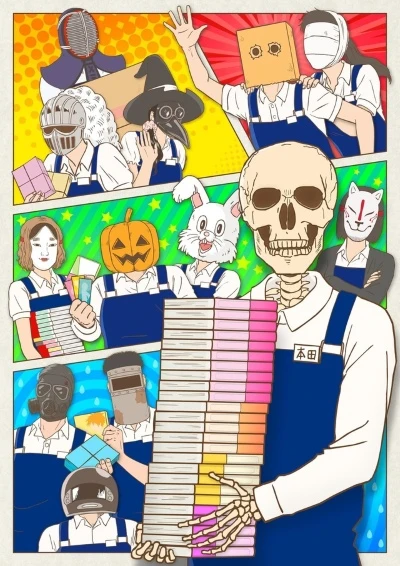Anime: Skull-face Bookseller Honda-san