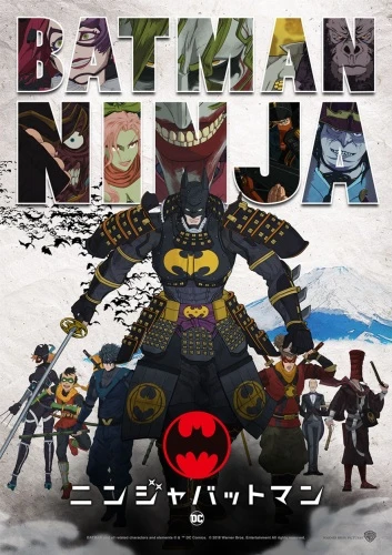 Anime: Batman Ninja