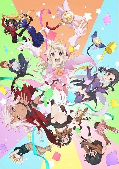 Anime: Fate/Kaleid Liner Prisma Illya: Prisma Phantasm
