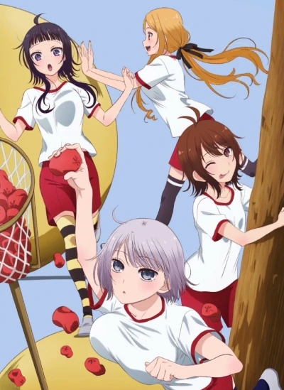 Anime: My Girlfriend Is Shobitch OVA