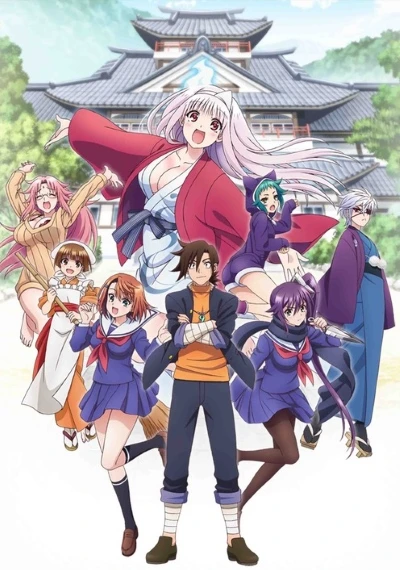 Anime: Yuuna and the Haunted Hot Springs