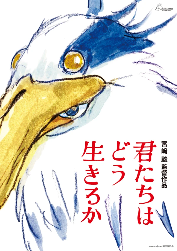Anime: The Boy and the Heron