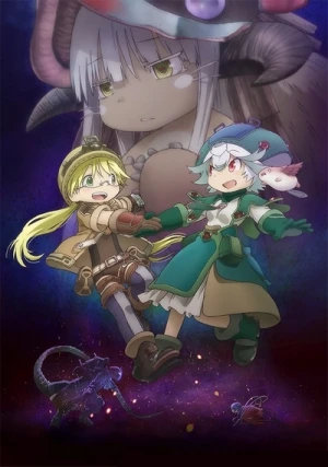 Made in abyss dawn of the deep soul movie anime season 2 characters faputa  sosu fanart halftone Poster for Sale by Animangapoi