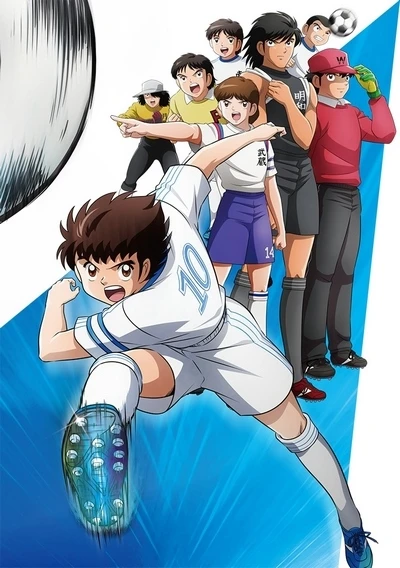 Anime: Captain Tsubasa