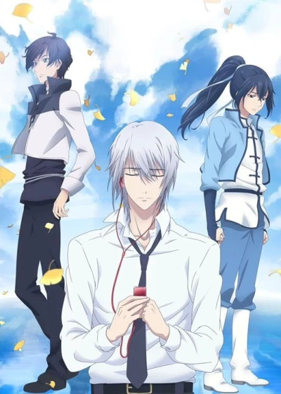 Anime: Spiritpact: Bond of the Underworld