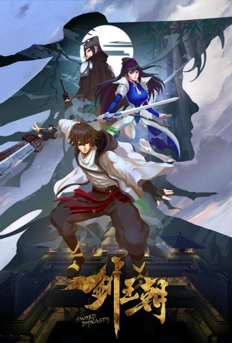 Anime: Sword Dynasty
