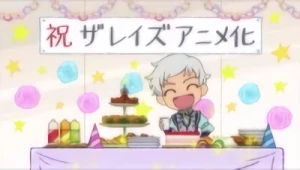 Anime: Tales of the Rays Gekijou