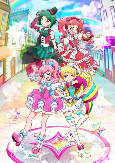 Anime: Kiratto Pri-chan