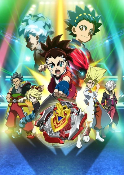 Anime: Beyblade Burst Turbo