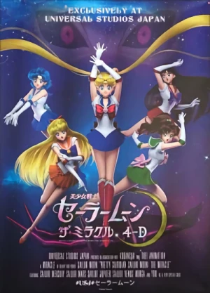 Anime: Bishoujo Senshi Sailor Moon: The Miracle 4D