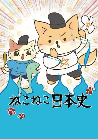 Anime: Meow Meow Japanese History (Season 3)