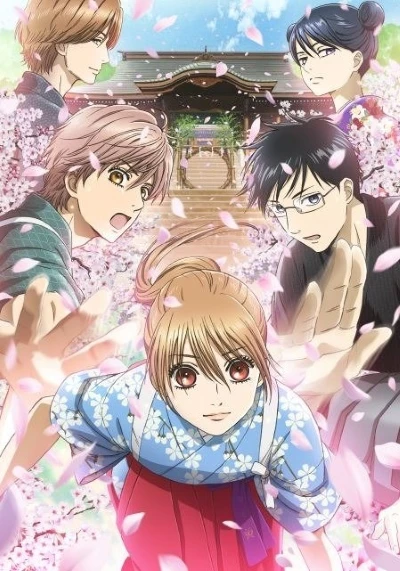 Anime: Chihayafuru Season 3