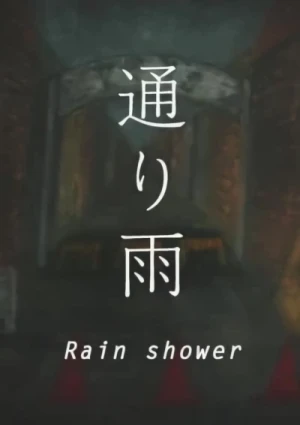 Anime: Rain Shower