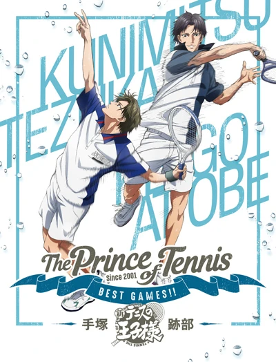 Anime: The Prince of Tennis: Best Games