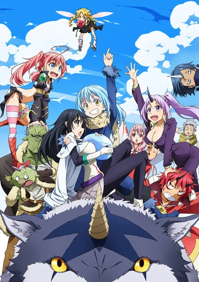 Anime: That Time I Got Reincarnated as a Slime